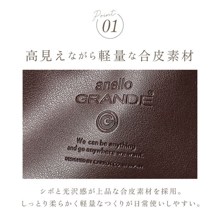 anelloGRANDE ネオキャビン トート型リュック | BACKYARD FAMILY | 詳細画像4 