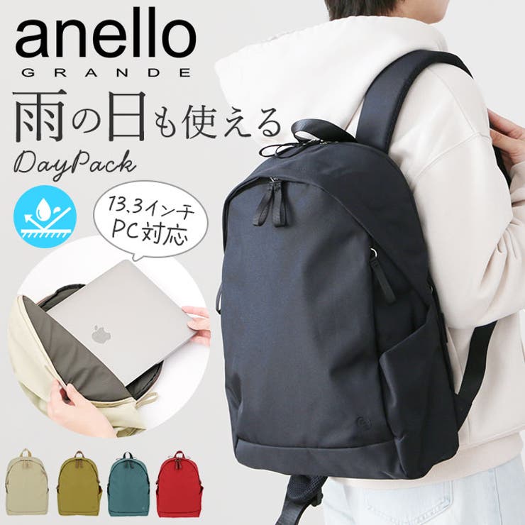 anello GRANDE アネログランデ[品番：BCYW0007259]｜BACKYARD FAMILY