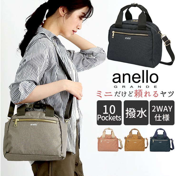 anello GRANDE アネログランデ | BACKYARD FAMILY | 詳細画像1 