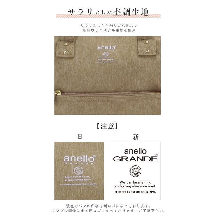anello GRANDE アネログランデ | BACKYARD FAMILY | 詳細画像7 