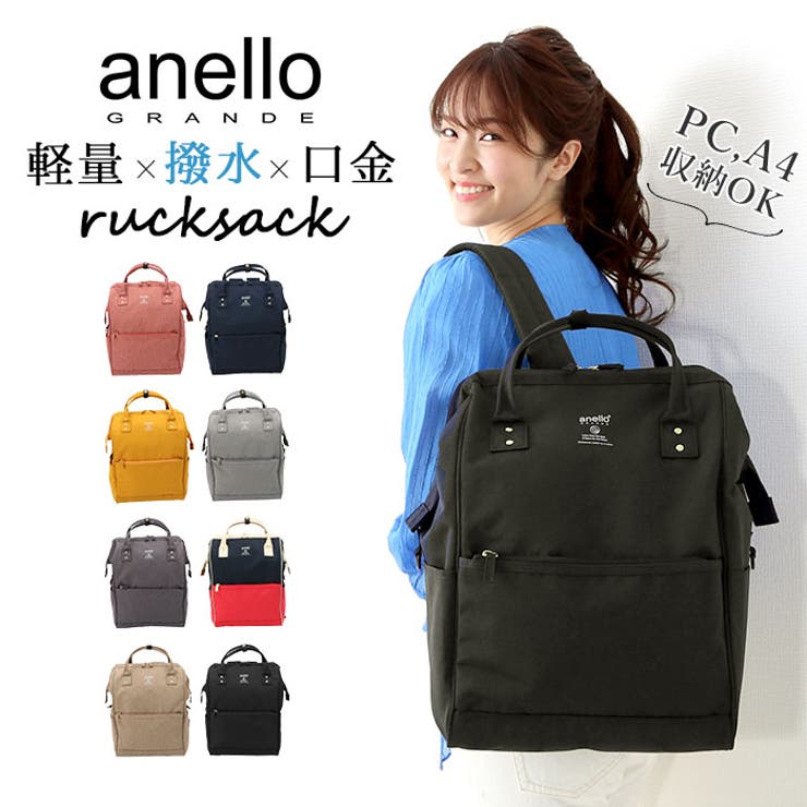 anello GRANDE アネロ | BACKYARD FAMILY | 詳細画像1 