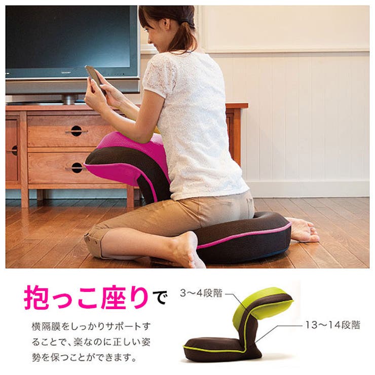 座椅子 リクライニング 通販 | BACKYARD FAMILY | 詳細画像11 