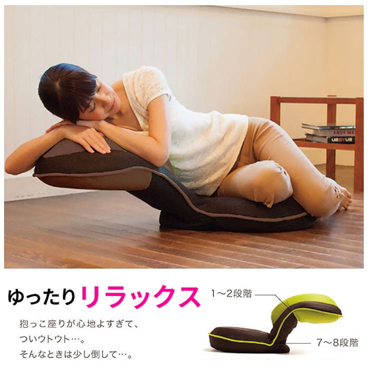 座椅子 リクライニング 通販 | BACKYARD FAMILY | 詳細画像12 