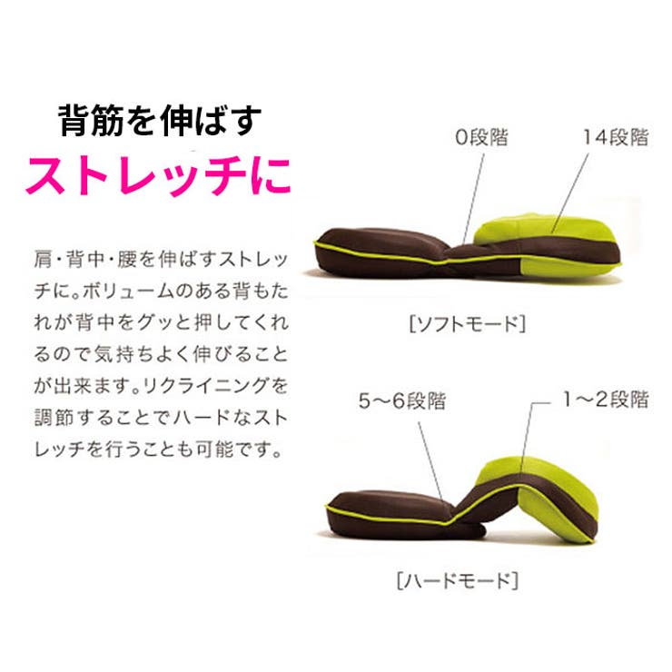 座椅子 リクライニング 通販 | BACKYARD FAMILY | 詳細画像13 