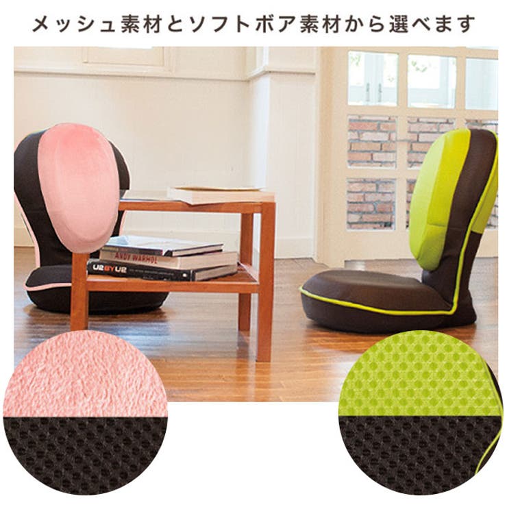 座椅子 リクライニング 通販 | BACKYARD FAMILY | 詳細画像15 