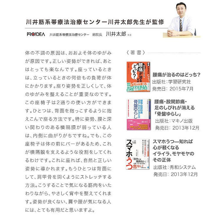 座椅子 リクライニング 通販 | BACKYARD FAMILY | 詳細画像16 