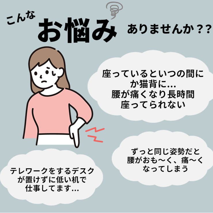 座椅子 リクライニング 通販 | BACKYARD FAMILY | 詳細画像3 