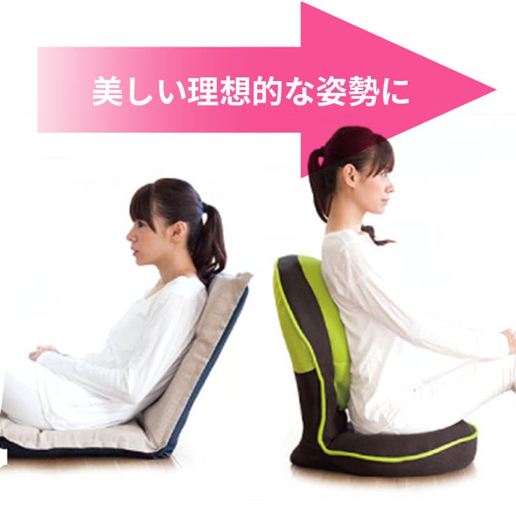 座椅子 リクライニング 通販 | BACKYARD FAMILY | 詳細画像5 