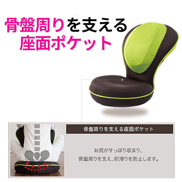 座椅子 リクライニング 通販 | BACKYARD FAMILY | 詳細画像8 