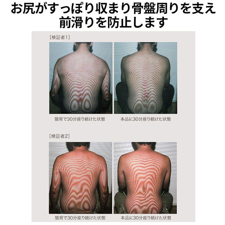 座椅子 リクライニング 通販 | BACKYARD FAMILY | 詳細画像9 