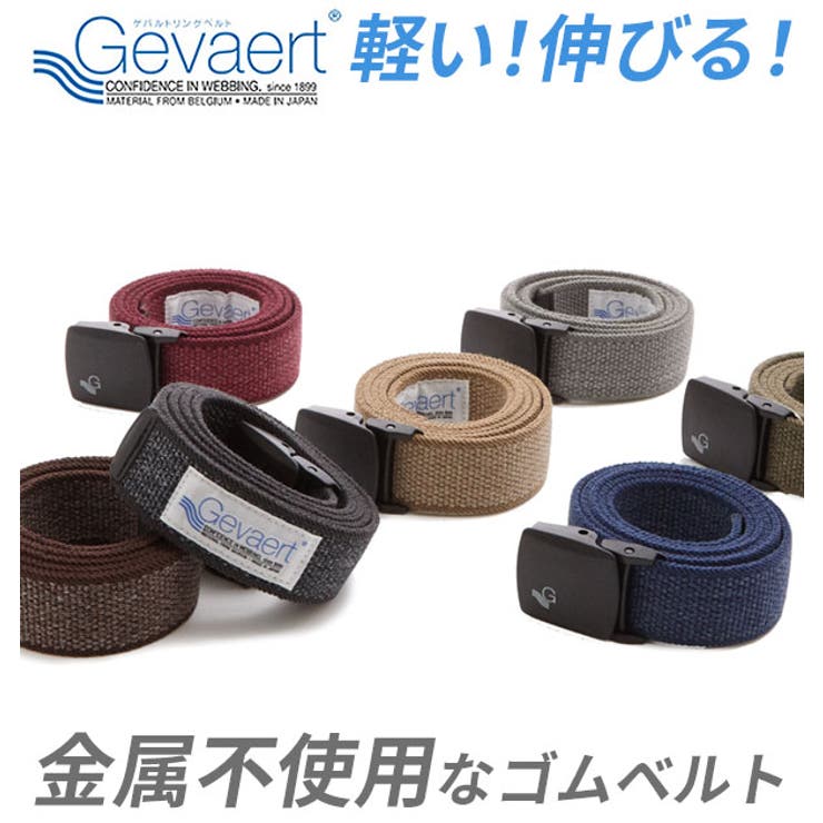 ベルト ゲバルト GEVAERT | BACKYARD FAMILY | 詳細画像1 