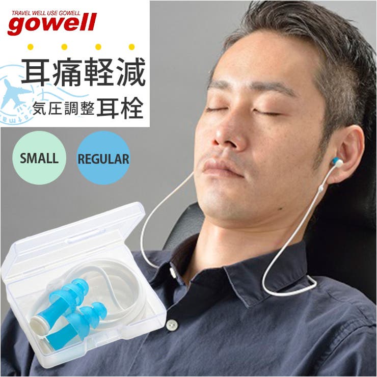 gowell 耳らくんフライト レギュラー | BACKYARD FAMILY | 詳細画像1 