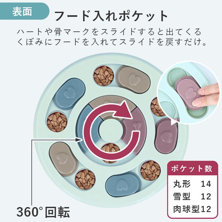 gwj007 ペットおもちゃ フードボウル | BACKYARD FAMILY | 詳細画像10 