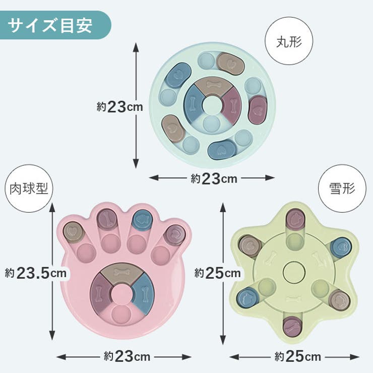 gwj007 ペットおもちゃ フードボウル | BACKYARD FAMILY | 詳細画像14 