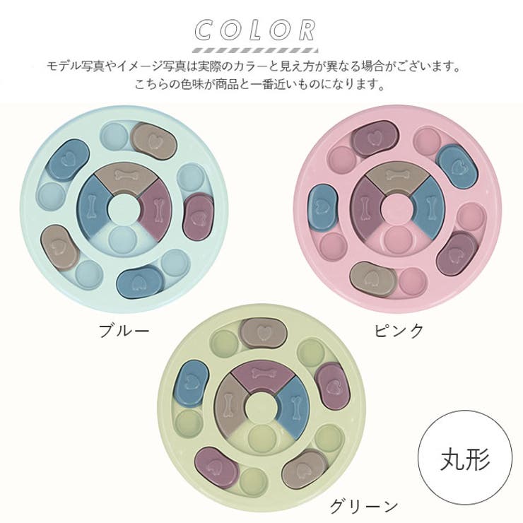 gwj007 ペットおもちゃ フードボウル | BACKYARD FAMILY | 詳細画像15 