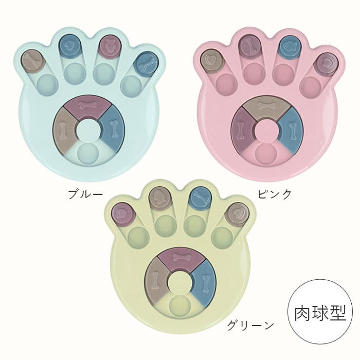 gwj007 ペットおもちゃ フードボウル | BACKYARD FAMILY | 詳細画像16 