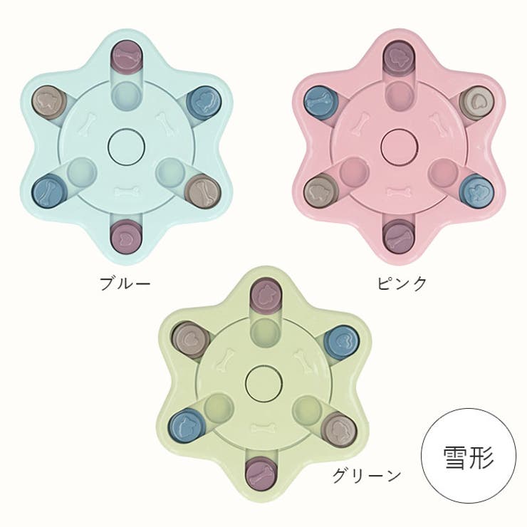 gwj007 ペットおもちゃ フードボウル | BACKYARD FAMILY | 詳細画像17 