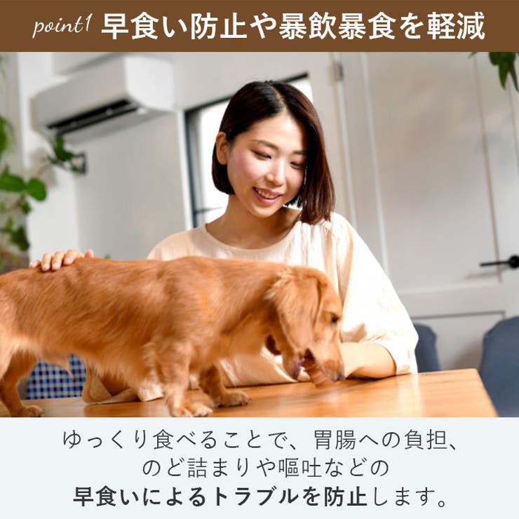 gwj007 ペットおもちゃ フードボウル | BACKYARD FAMILY | 詳細画像4 