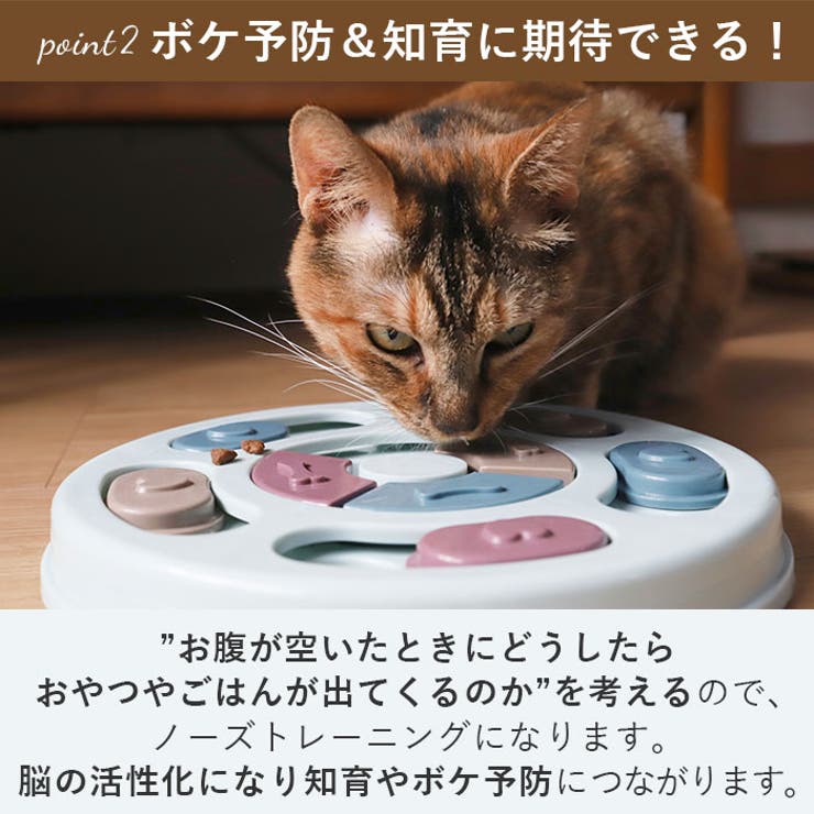 gwj007 ペットおもちゃ フードボウル | BACKYARD FAMILY | 詳細画像5 