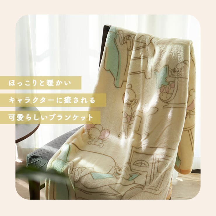 キャラクターハーフ毛布 140×100cm | BACKYARD FAMILY | 詳細画像2 