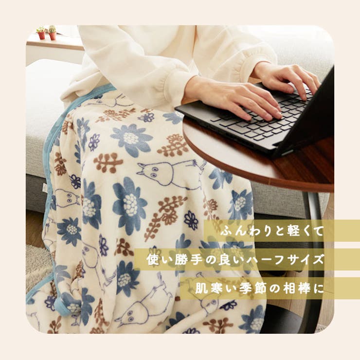 キャラクターハーフ毛布 140×100cm | BACKYARD FAMILY | 詳細画像3 