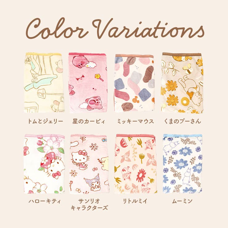 キャラクターハーフ毛布 140×100cm | BACKYARD FAMILY | 詳細画像4 