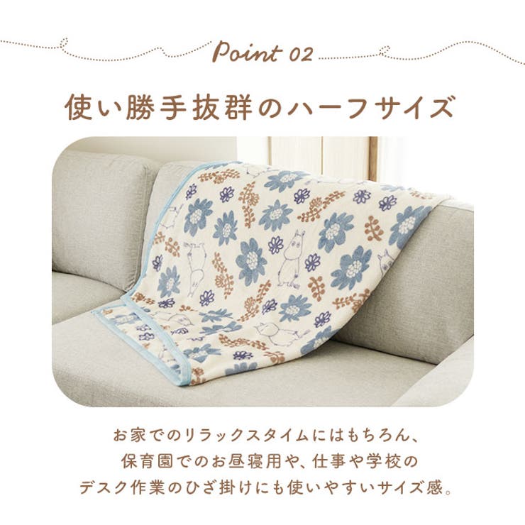 キャラクターハーフ毛布 140×100cm | BACKYARD FAMILY | 詳細画像6 