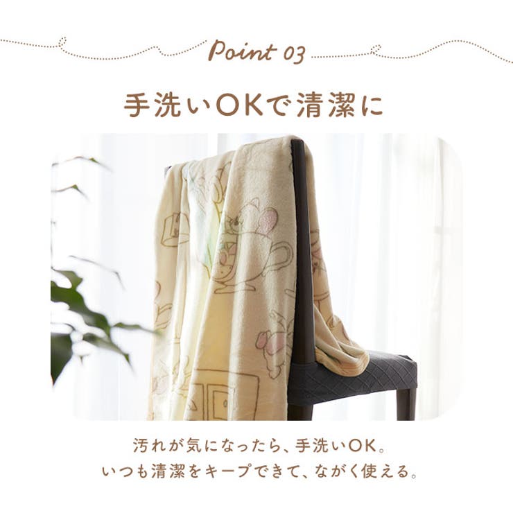 キャラクターハーフ毛布 140×100cm | BACKYARD FAMILY | 詳細画像7 