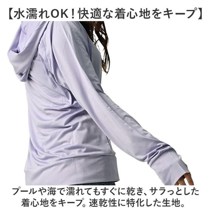 ラッシュガード 紫外線対策にスクール水着と合わせやすいラッシュガード