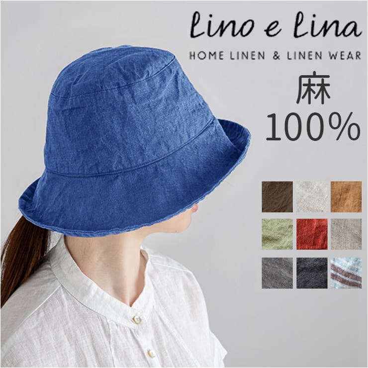 Lino e Lina ハット マノンビス[品番：BCYW0017074]｜BACKYARD FAMILY