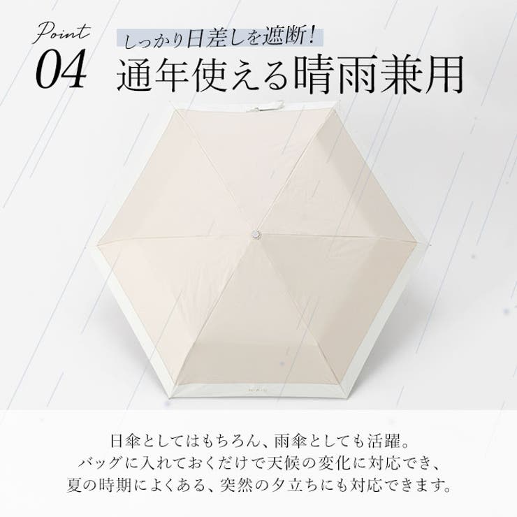 HAU PU 切り継ぎ自動開閉傘 55cm | BACKYARD FAMILY | 詳細画像10 