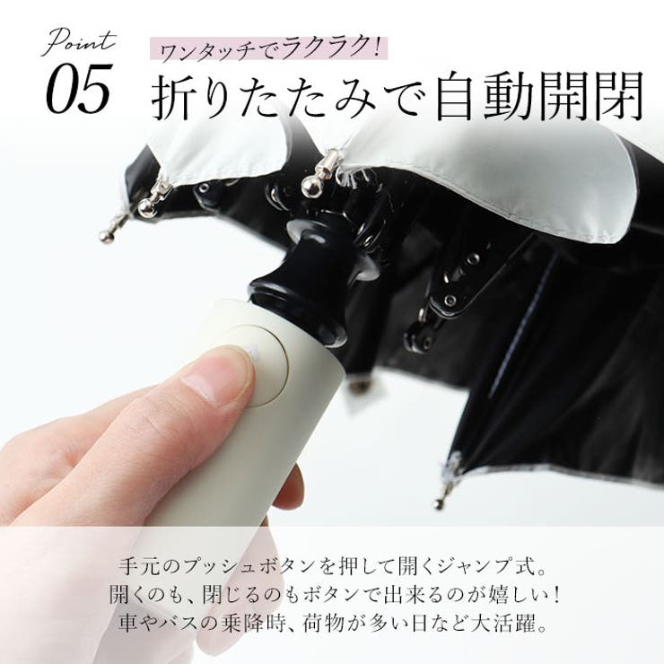 HAU PU 切り継ぎ自動開閉傘 55cm | BACKYARD FAMILY | 詳細画像11 