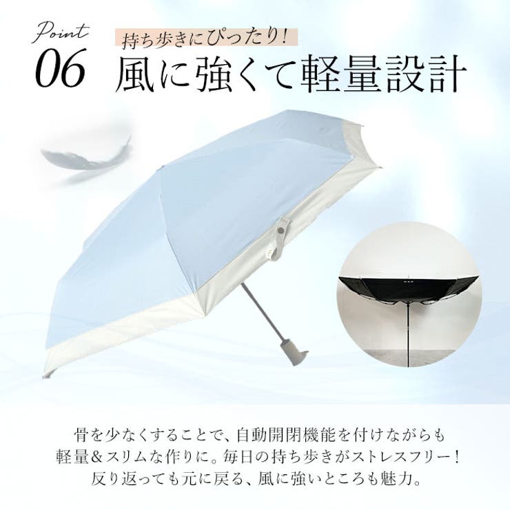 HAU PU 切り継ぎ自動開閉傘 55cm | BACKYARD FAMILY | 詳細画像12 
