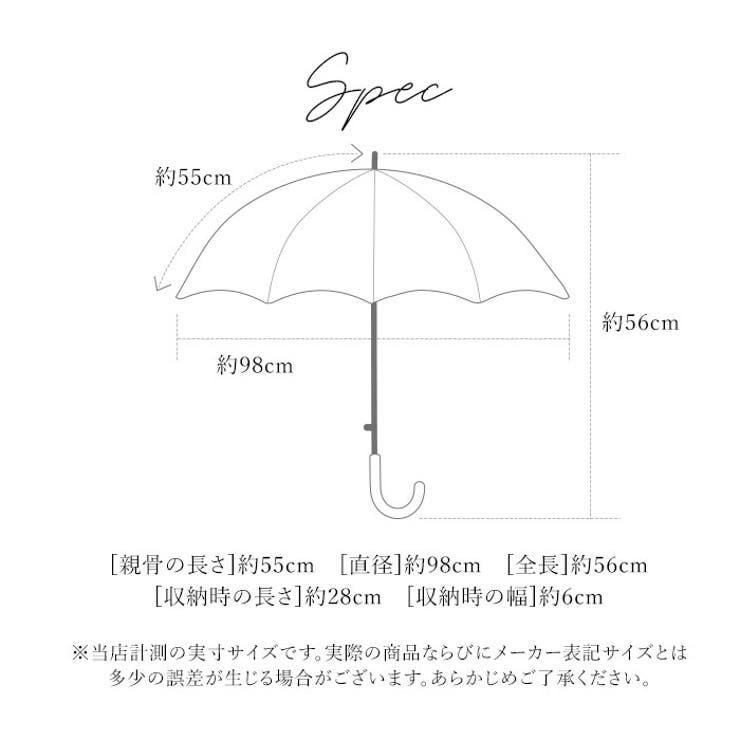 HAU PU 切り継ぎ自動開閉傘 55cm | BACKYARD FAMILY | 詳細画像15 