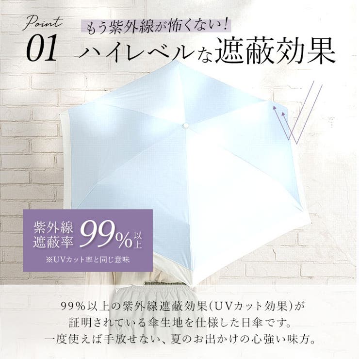 HAU PU 切り継ぎ自動開閉傘 55cm | BACKYARD FAMILY | 詳細画像7 