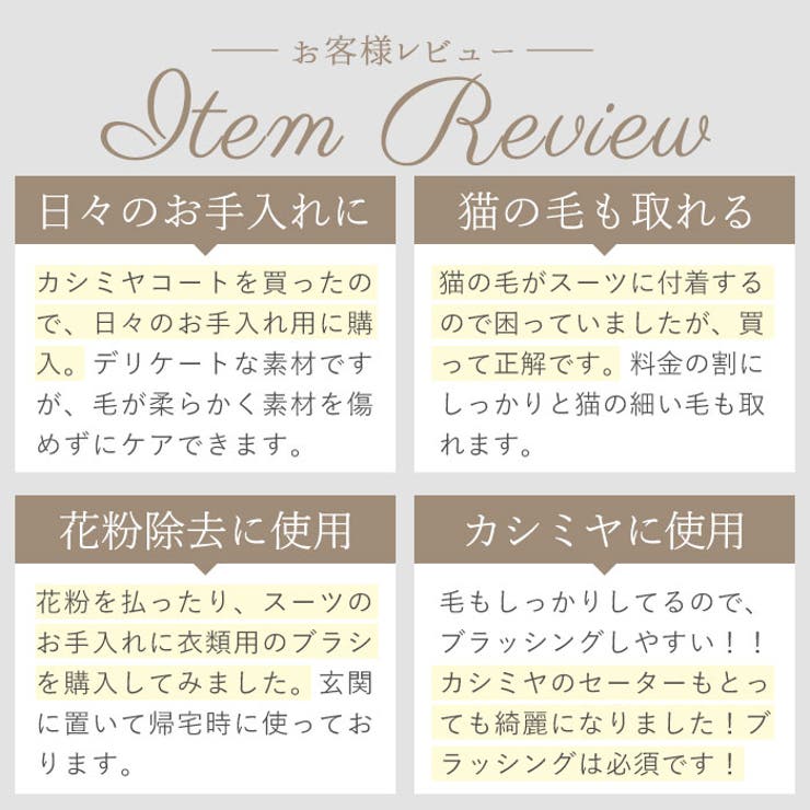 馬毛 洋服ブラシ hbrush01 | BACKYARD FAMILY | 詳細画像4 