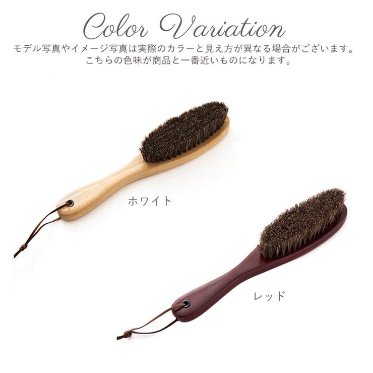 馬毛 洋服ブラシ hbrush01 | BACKYARD FAMILY | 詳細画像9 