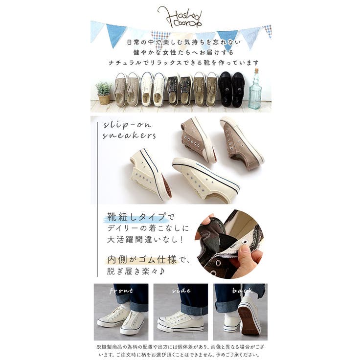 脱ぎ履き楽ちんでおしゃれなユーズド感♪スリッポン レディーススニーカー シューズ | BACKYARD FAMILY | 詳細画像2 