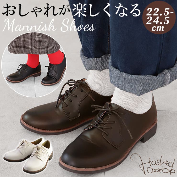 Hashed coorde ハッシュドコーデ プレーンマニッシュ | BACKYARD FAMILY | 詳細画像1 