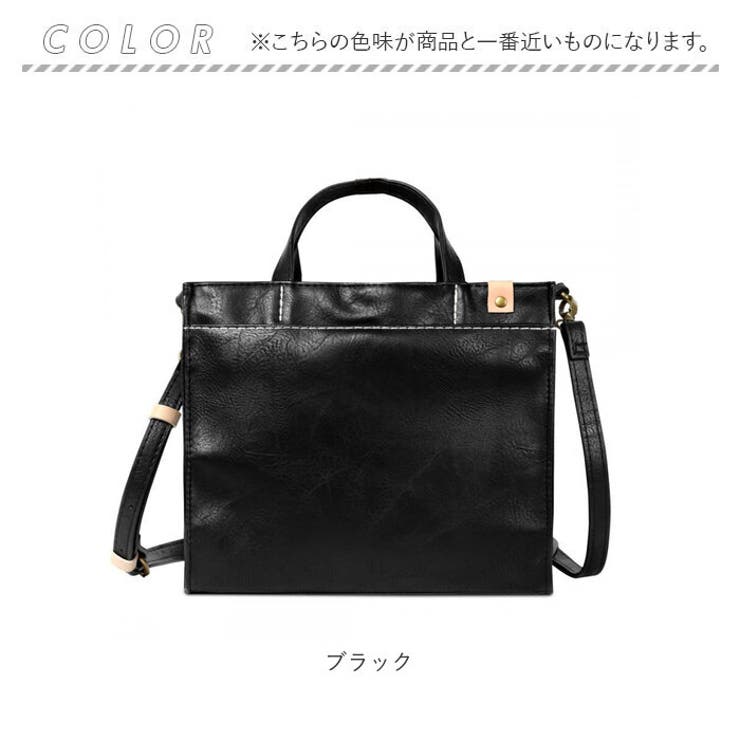 Lafiel ラフィール 本革風合皮 2WAY横型ミニトートバッグ[品番