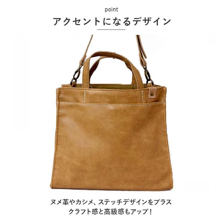 Lafiel ラフィール 本革風合皮 ２WAY横型ミニトートバッグ | BACKYARD FAMILY | 詳細画像5 