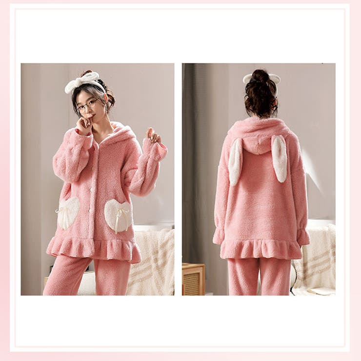 ルームウェア もこもこ 上下セット hhs009[品番：BCYW0010986