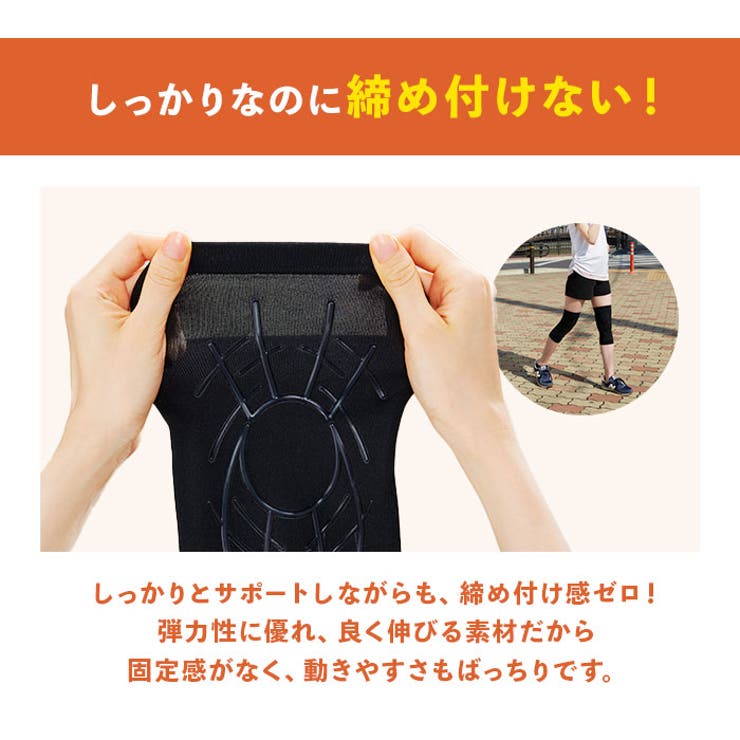 人工筋肉膝サポーター ネクスト | BACKYARD FAMILY | 詳細画像6 