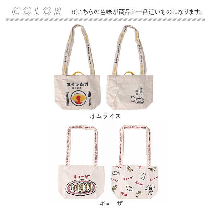 AND PACKABLE 紐長ミニトートバッグ | BACKYARD FAMILY | 詳細画像9 