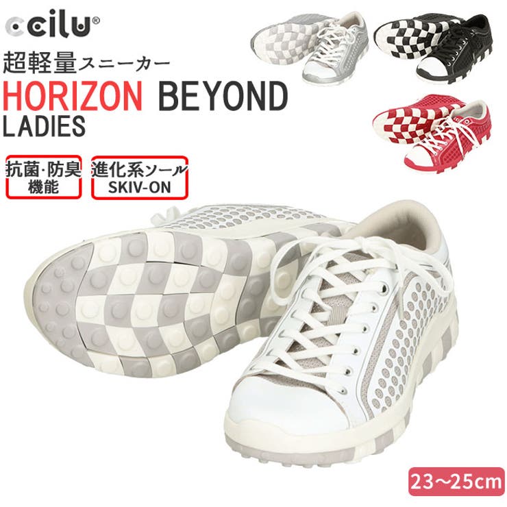 ccilu HORIZON BEYOND LADIES靴/シューズ