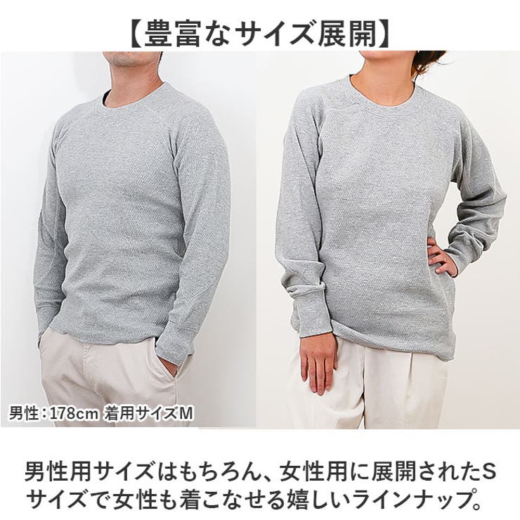 HOUSTON 20971 HEAVY THERMALロングスリーブTシャツ | BACKYARD FAMILY | 詳細画像8 