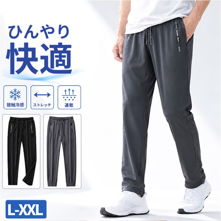 接触冷感 パンツ メンズ ストレッチ | BACKYARD FAMILY | 詳細画像1 
