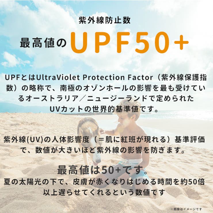 ラフラッシュ キッズ 無地 | BACKYARD FAMILY | 詳細画像3 