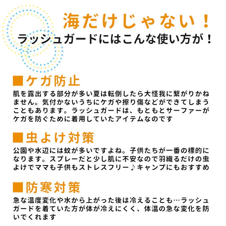 ラフラッシュ キッズ 無地 | BACKYARD FAMILY | 詳細画像4 