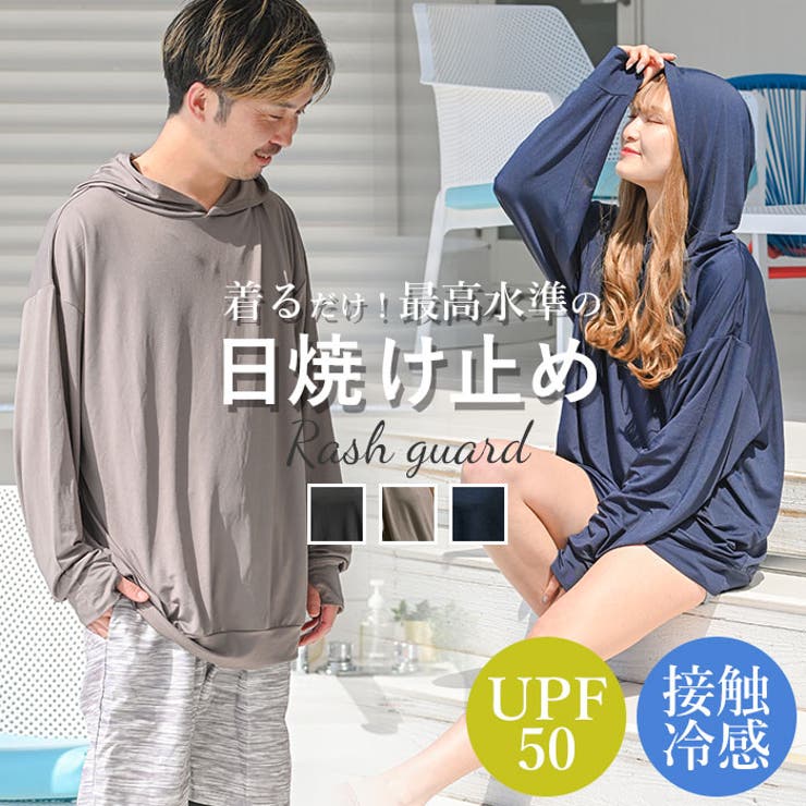 ラッシュガード プルオーバー 無地 | BACKYARD FAMILY | 詳細画像1 